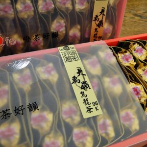 大禹嶺 96K 烏龍茶