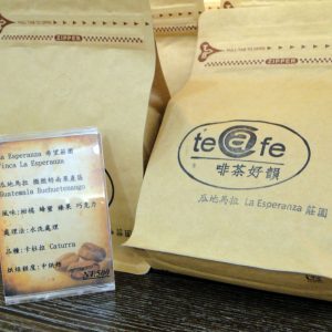 La Esperanza 希望莊園 精品咖啡豆